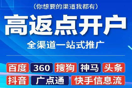 SEM代运营公司案例：精准营销策略