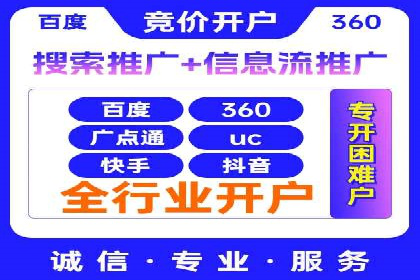 某游戏公司如何利用百度推广扩大用户群体